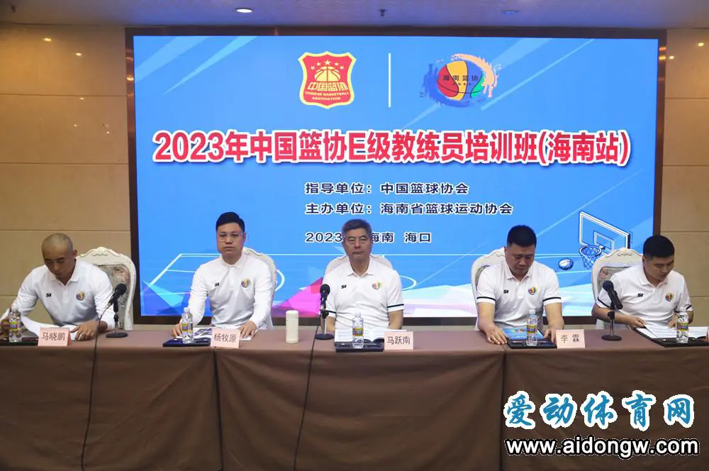 篮球一周训练计划方案表格_1